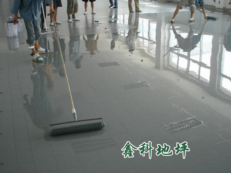 水泥自流平地坪