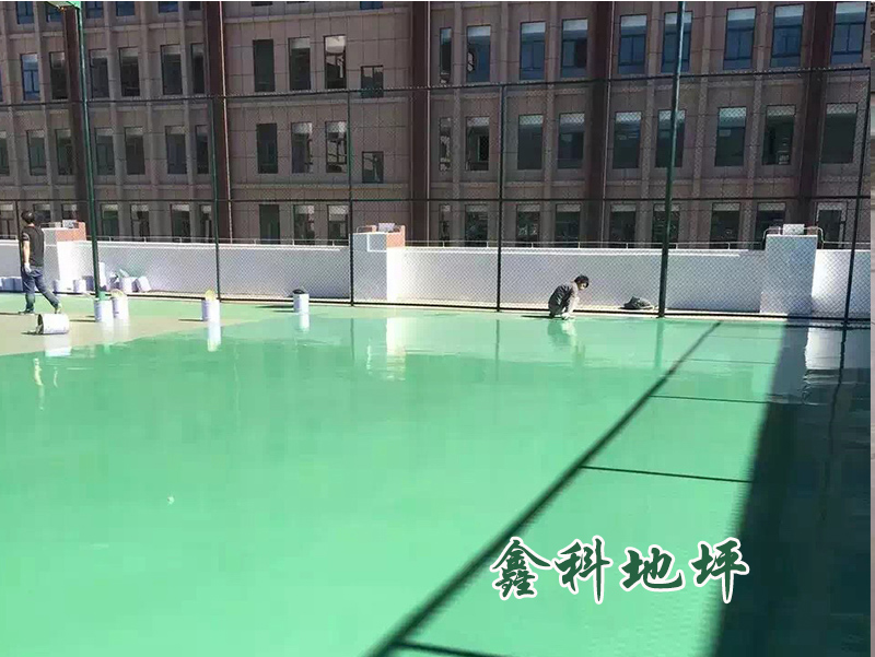 硅pu、丙烯酸球場(chǎng)地坪